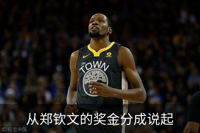 从郑钦文的奖金分成说起